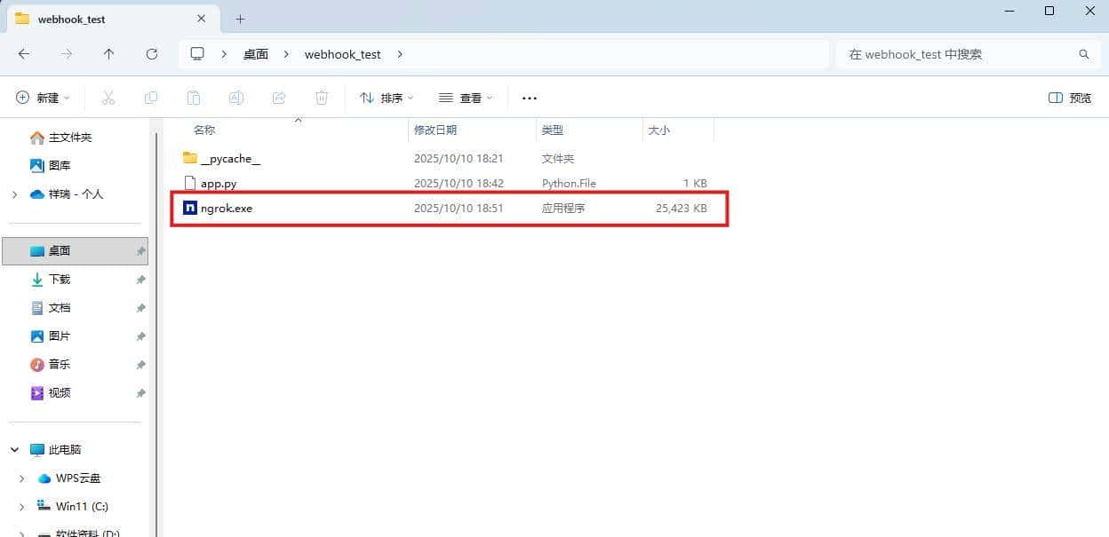 一篇搞懂:Dify、n8n等自动化工作流里的 Webhook 到底是个啥