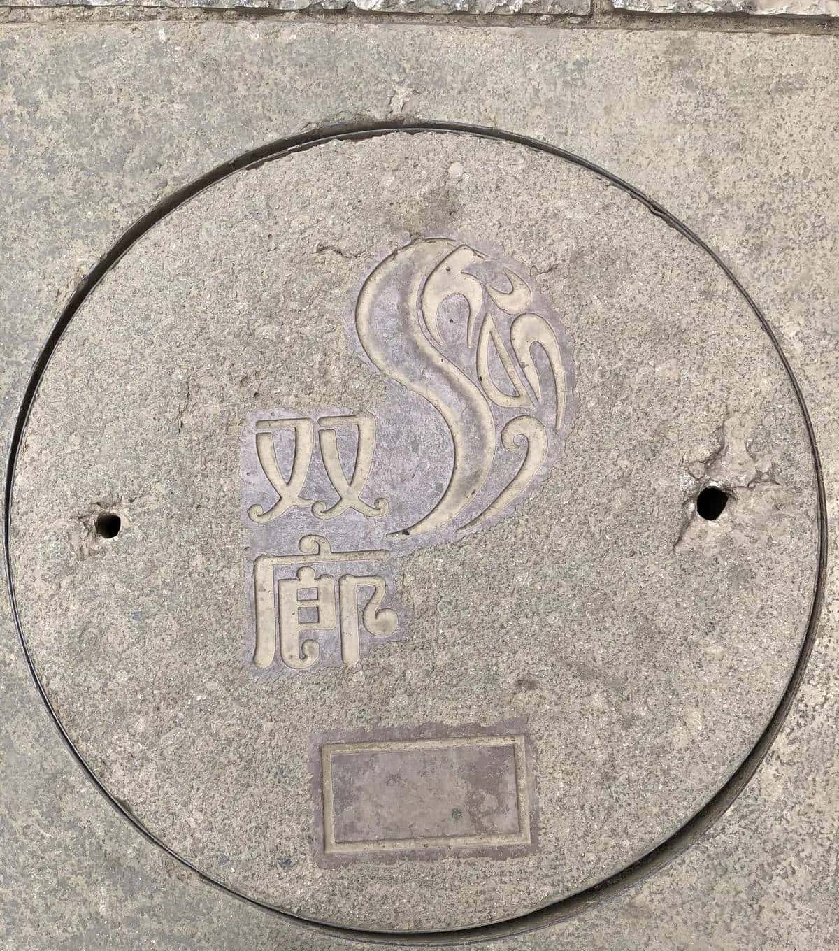 滇行记之大理挖色小普陀、双廊（下）