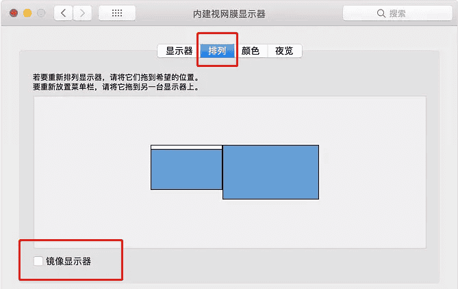 Mac外接显示器时如何打开扩展桌面模式和视频镜像模式?