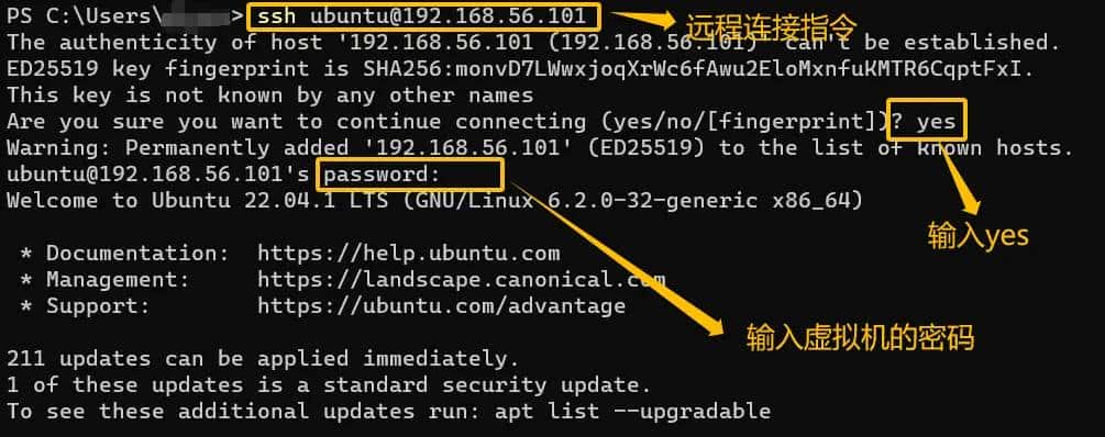 Linux(九) Linux的远程访问（Virtualbox 虚拟机）