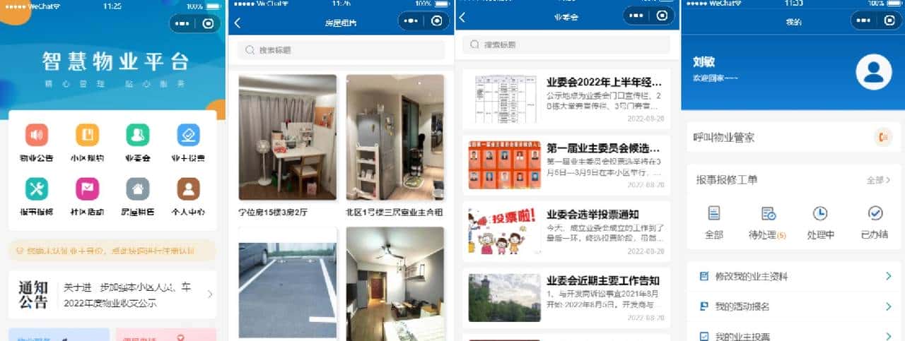 接私活赚钱必备的13个小程序开源项目