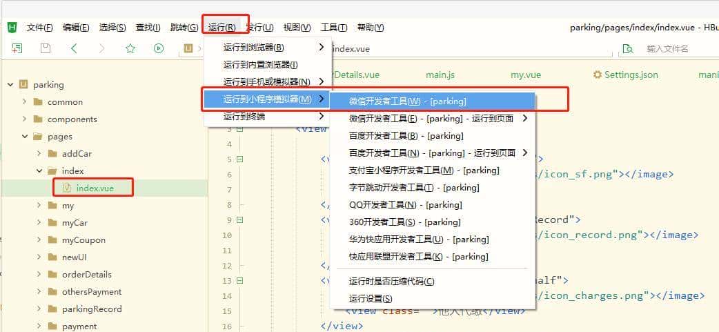 接私活赚钱必备的13个小程序开源项目