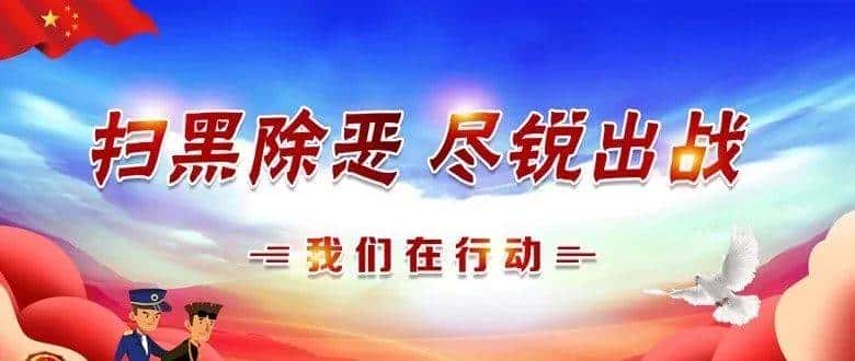 省纪委监委集中约谈17个县纪委监委主要领导，是为何事？