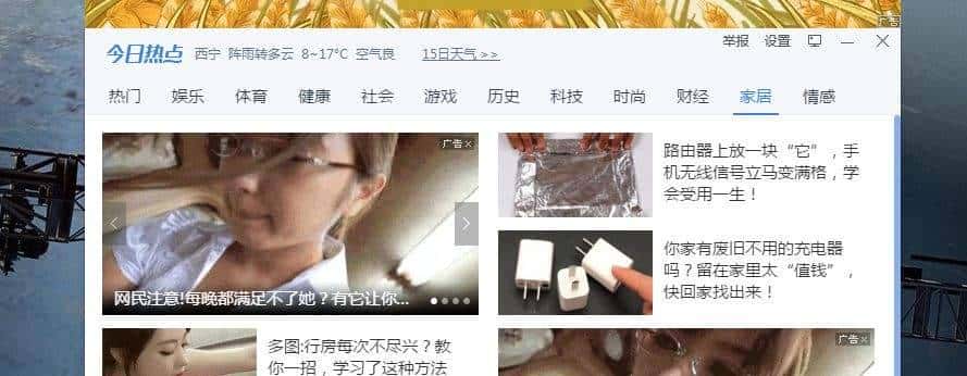 流氓软件删除又复活、还频繁弹窗！这几款小众软件必备