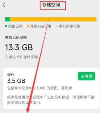 才发现,原来微信可以查找15年前的聊天记录,方法简单,一看就会