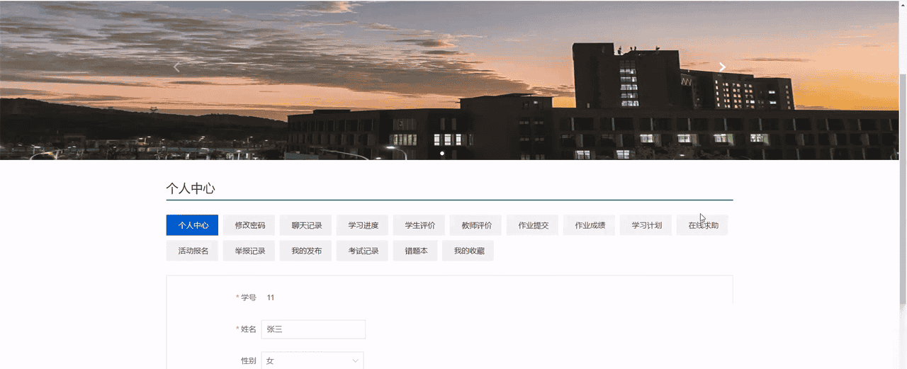 Java毕设项目：基于Java+vue的网络安全知识学习系统的设计与实现(源码+文档，讲解、调试运行，定制等)