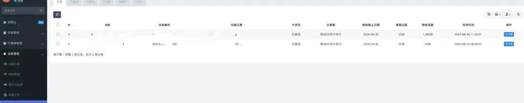 程序汪9万接的无人自助洗宠物机项目，开发周期40天