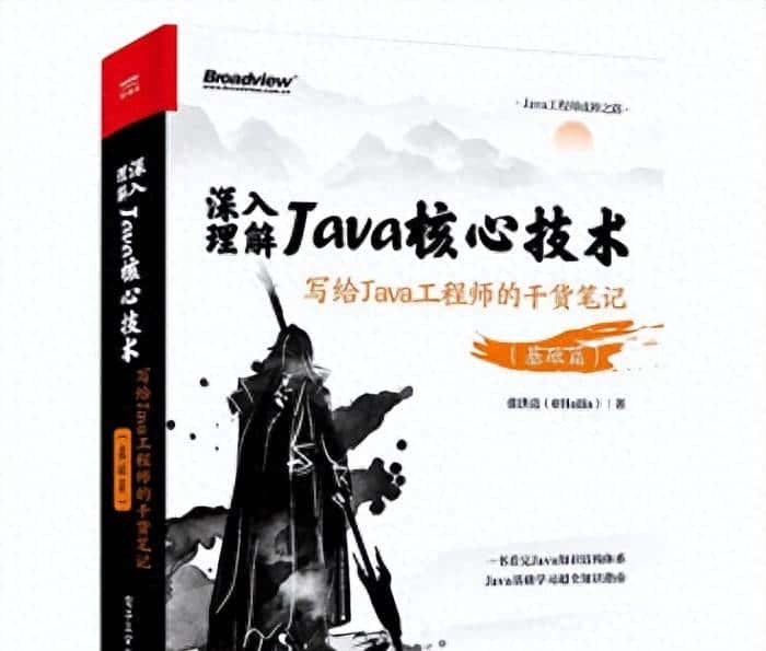 Java编程中，13条优雅处理异常的最佳实践