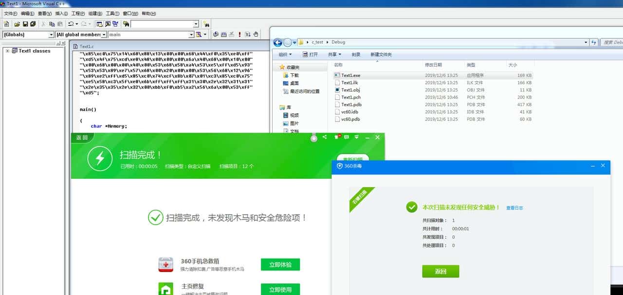 流氓软件删除又复活、还频繁弹窗！这几款小众软件必备