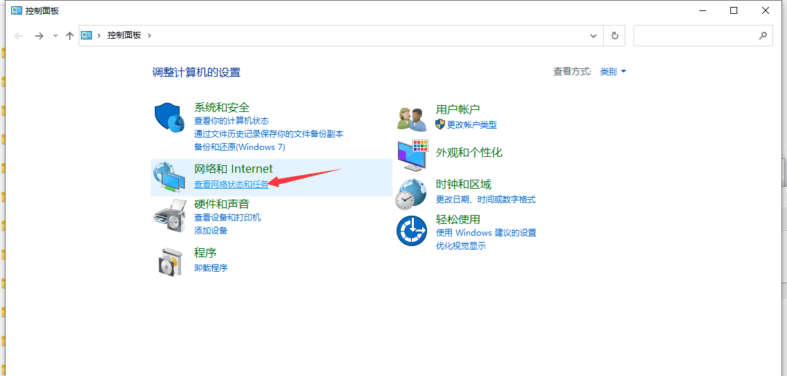 组策略学习-统一部署桌面壁纸