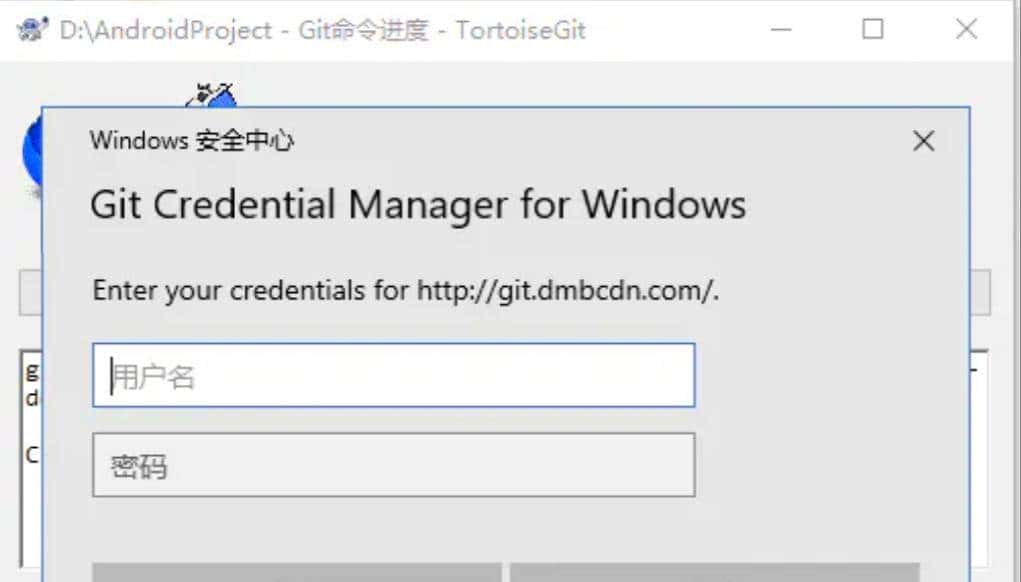 git推送或者下拉出现128错误解决办法