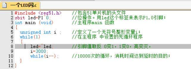 10天征服你——51单片机