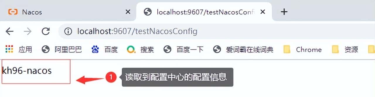 SpringCloud Alibaba(四) - Nacos 配置中心
