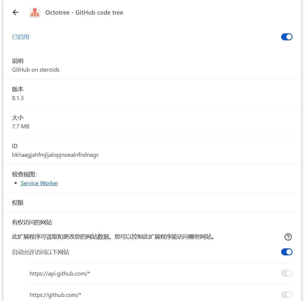 谷歌浏览器Chrome插件推荐
