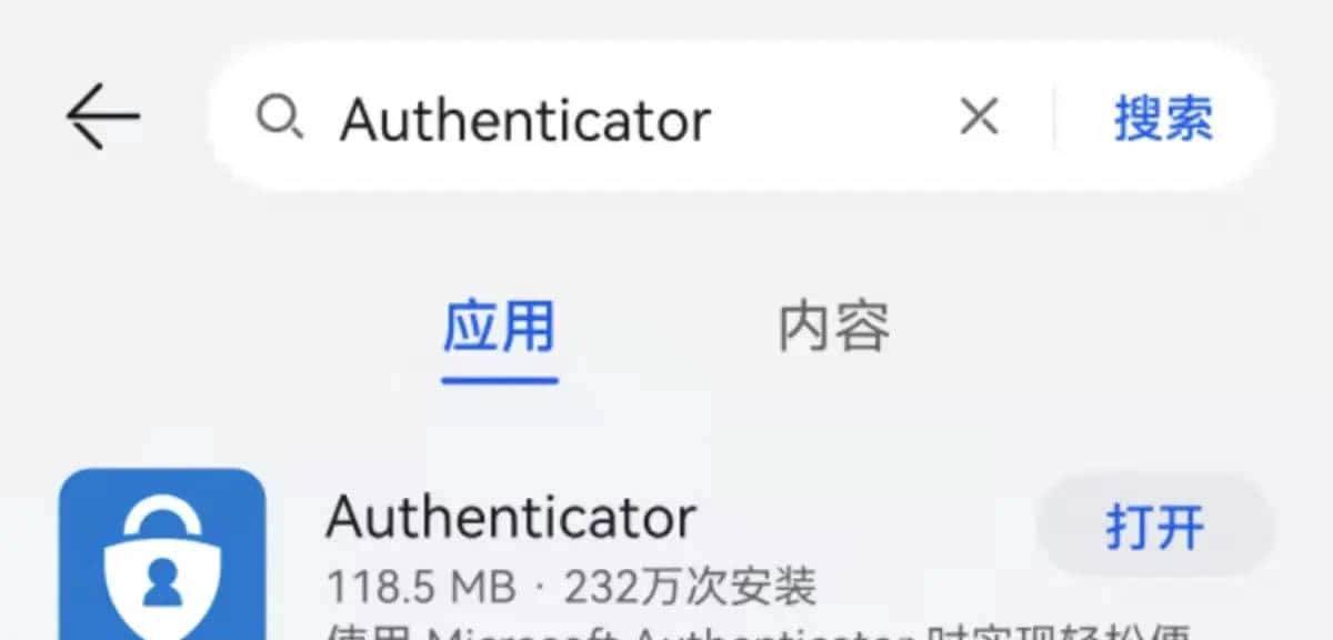 GitLab双因子验证问题