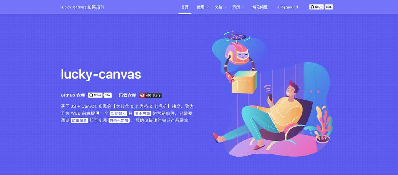 接私活赚钱必备的13个小程序开源项目