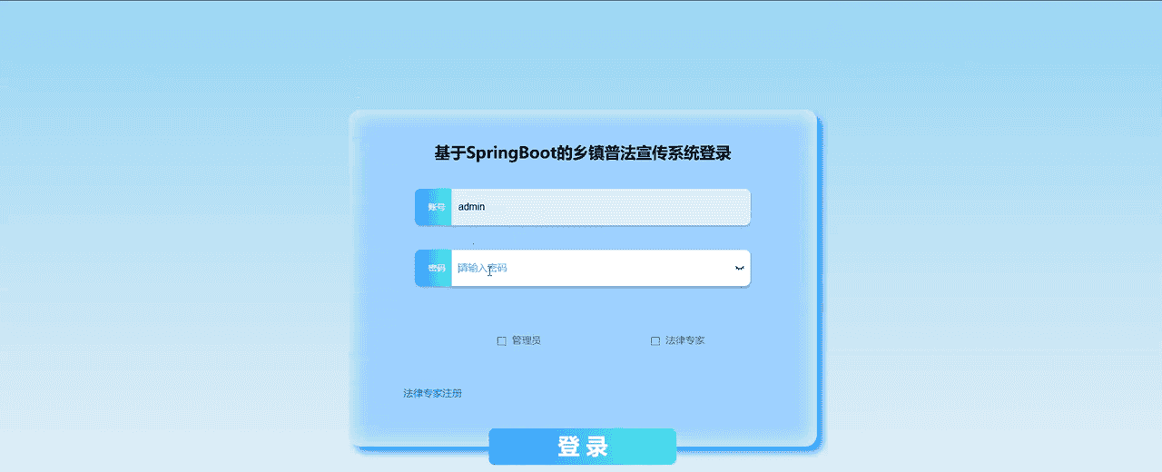 Java毕设项目：基于Java+vue的网络安全知识学习系统的设计与实现(源码+文档，讲解、调试运行，定制等)
