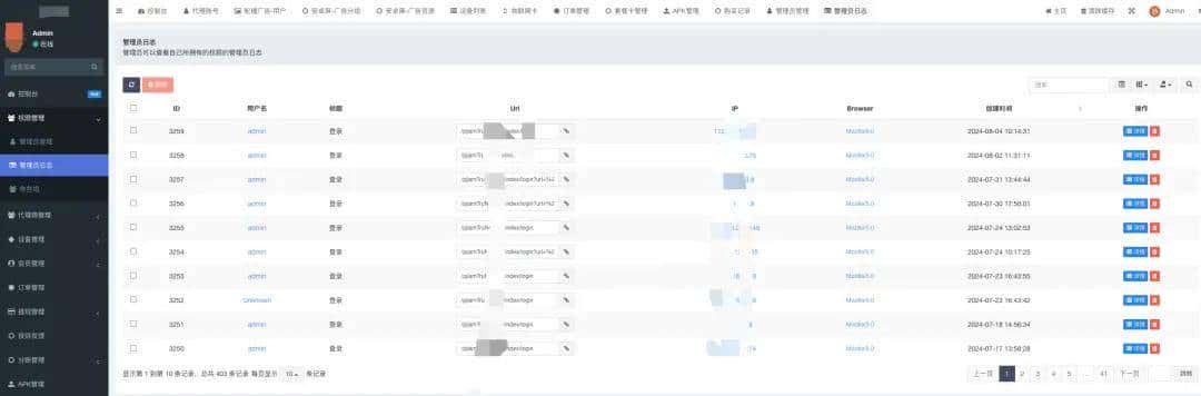 程序汪9万接的无人自助洗宠物机项目，开发周期40天