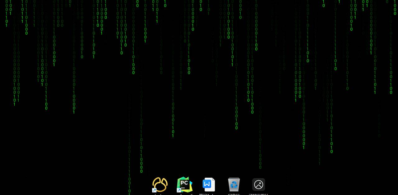 使用python实现代码雨，动态壁纸（非视频）