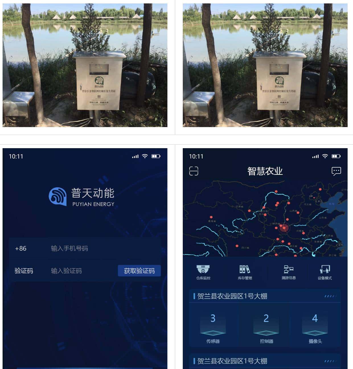20个必备的IOT物联网开源项目