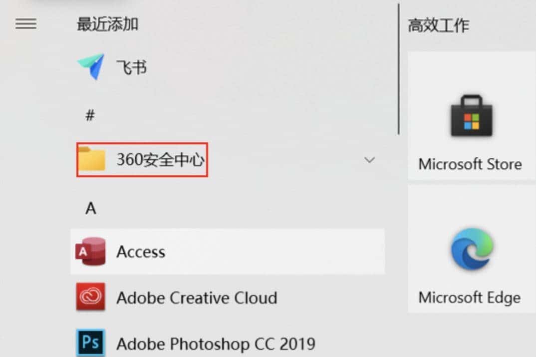 流氓软件删除又复活、还频繁弹窗！这几款小众软件必备