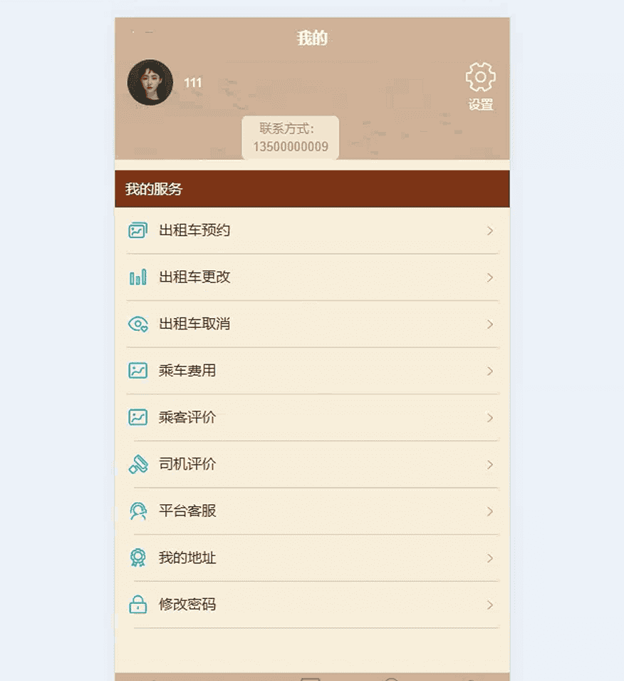 Java毕设项目：基于Java+vue的网络安全知识学习系统的设计与实现(源码+文档，讲解、调试运行，定制等)