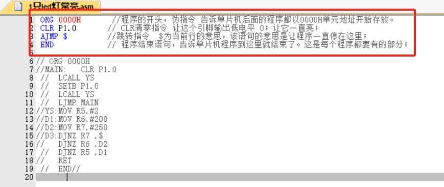 10天征服你——51单片机