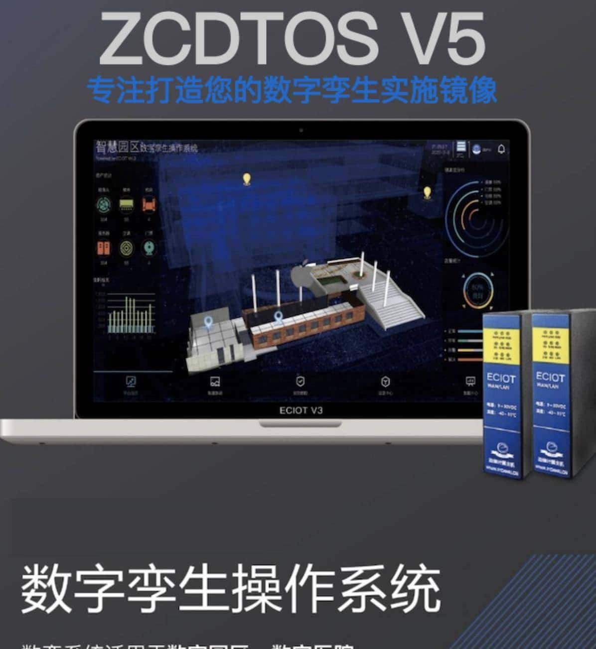 20个必备的IOT物联网开源项目