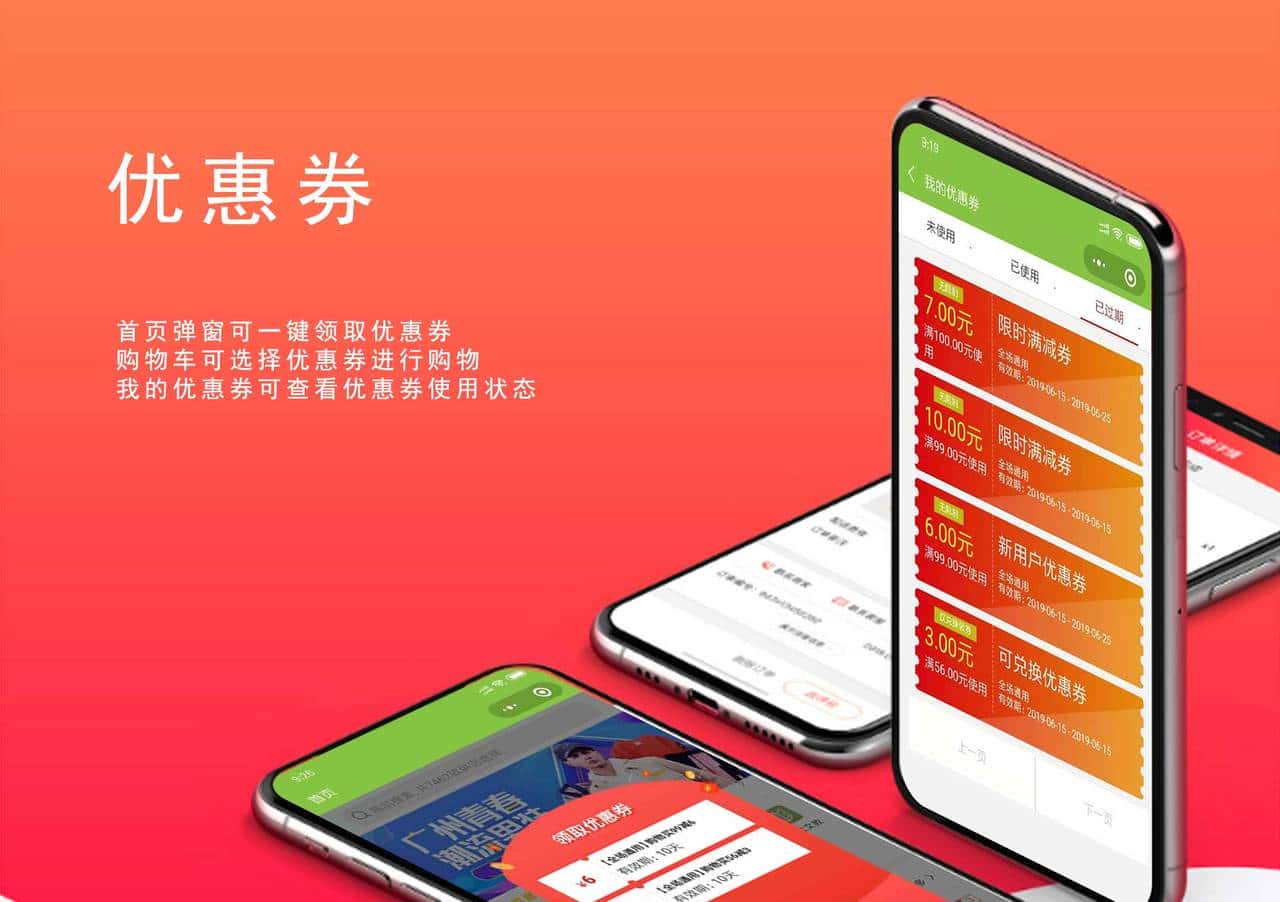 接私活赚钱必备的13个小程序开源项目