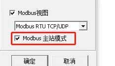 如何利用CEIWEI ModbusMonitor监控精灵，抓取Modbus TCP/UDP 数据包实战