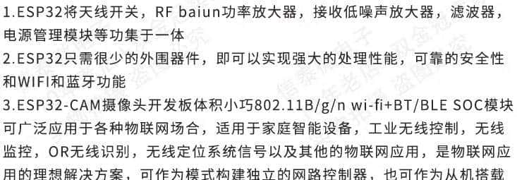 20多块的esp32到底有多香?监控、游戏机、智能家居一个就够了