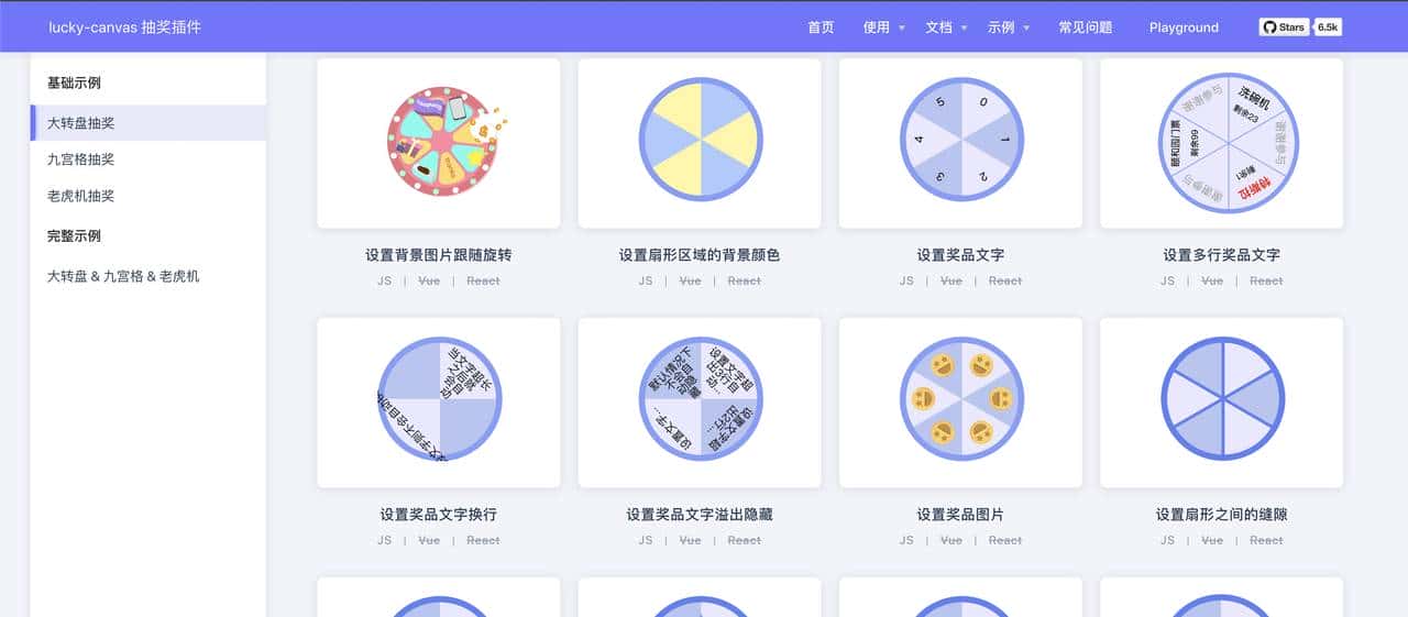 接私活赚钱必备的13个小程序开源项目