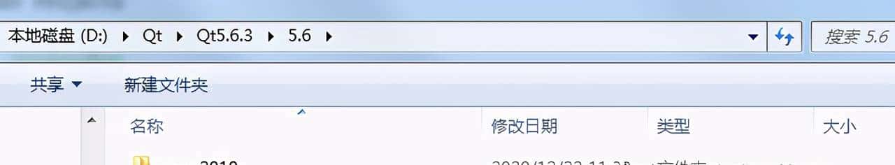 Qt添加MSVC构建套件的方法