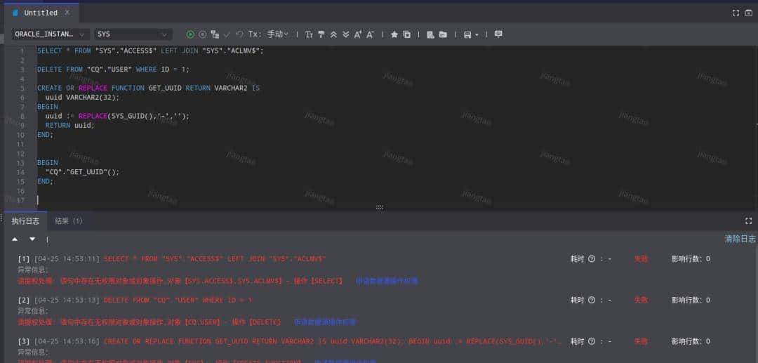 SQL 解析在CloudQuery 中的应用