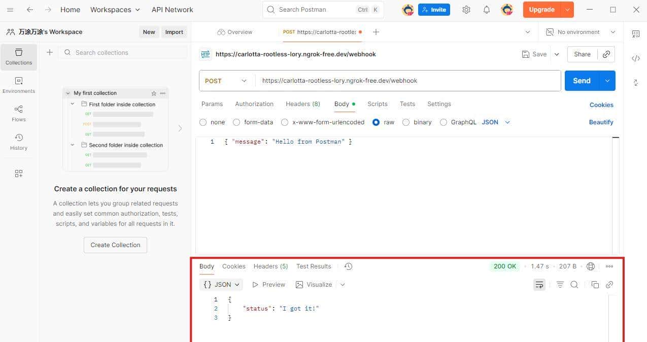 一篇搞懂:Dify、n8n等自动化工作流里的 Webhook 到底是个啥