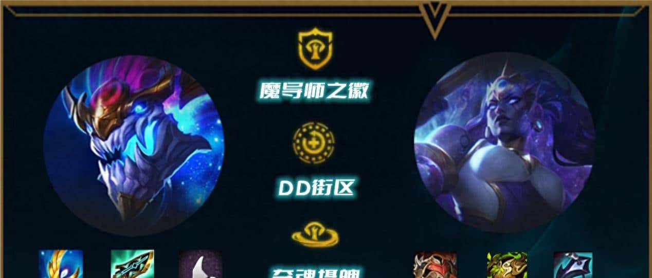 云顶龙王索尔重做后成为20秒战神，魔导索尔玩法解析