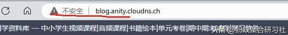 如何给你的网站申请一个免费SSL，让HTTP变HTTPS