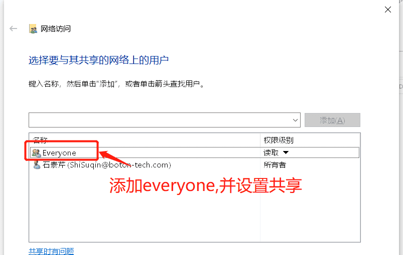 组策略学习-统一部署桌面壁纸