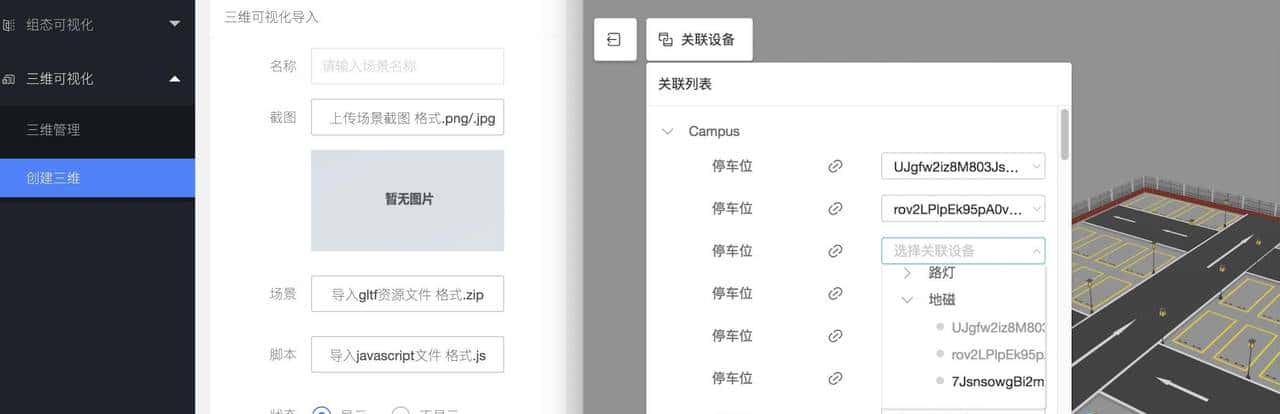 20个必备的IOT物联网开源项目
