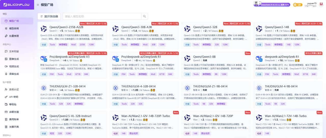 OpenAI的API接口必知必会