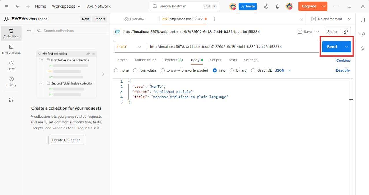 一篇搞懂:Dify、n8n等自动化工作流里的 Webhook 到底是个啥