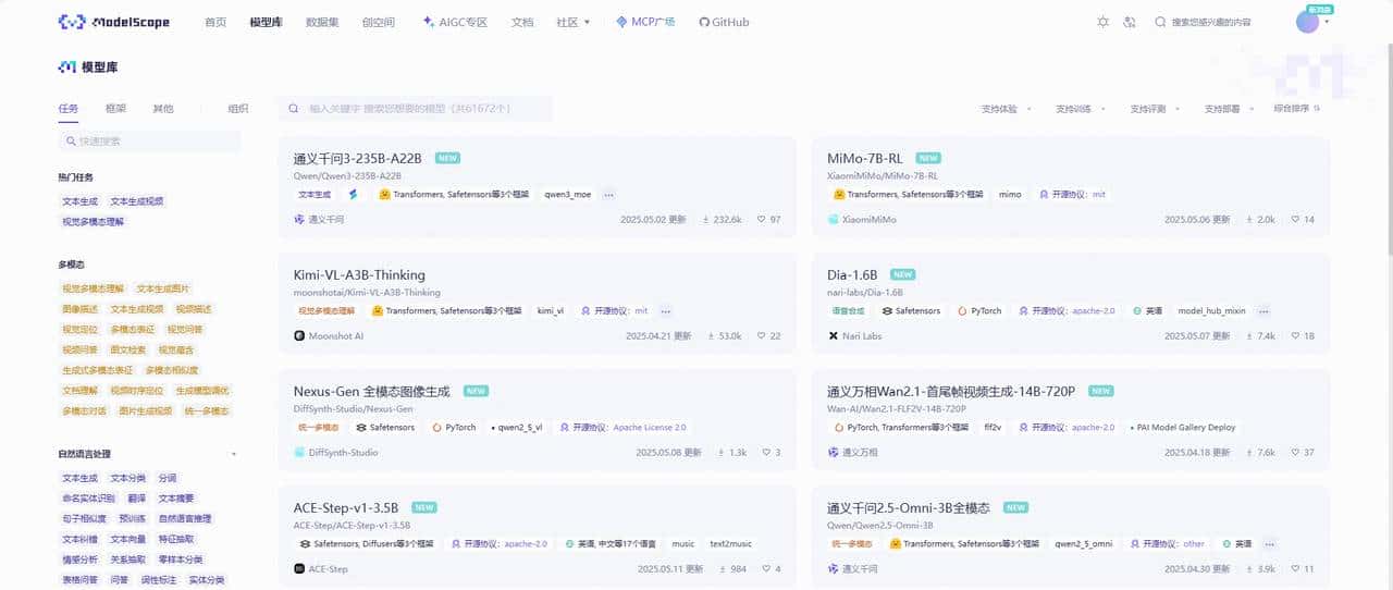 OpenAI的API接口必知必会