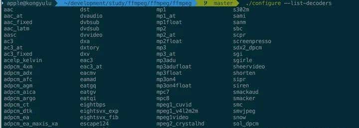 FFmpeg学习(1)开篇