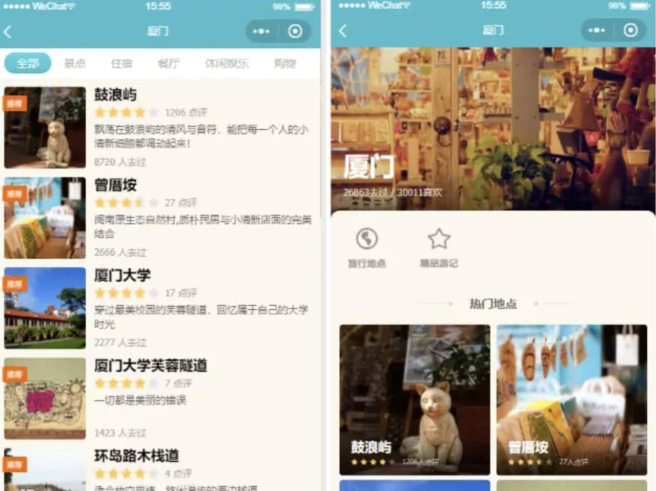 接私活赚钱必备的13个小程序开源项目