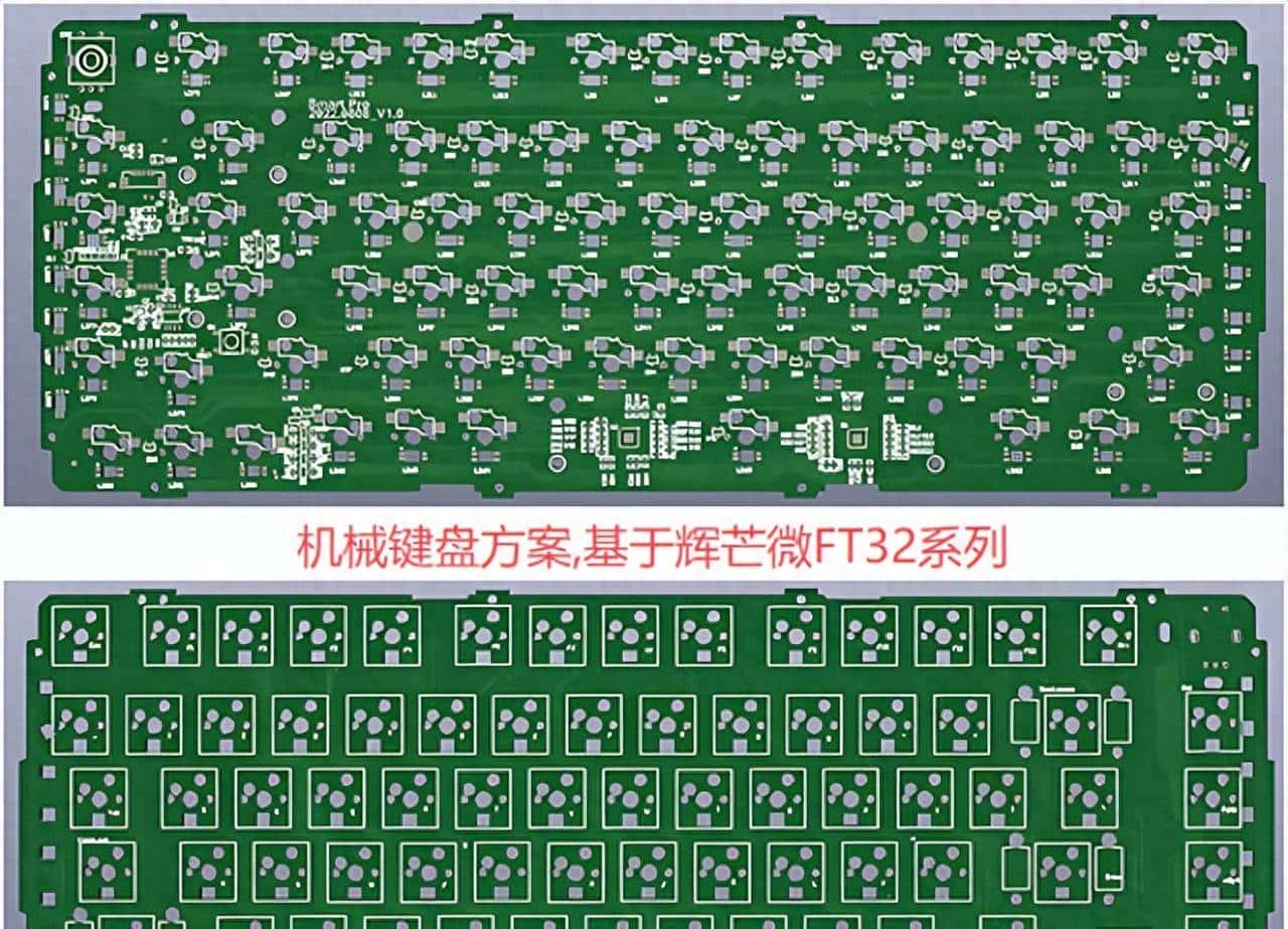 机械键盘方案,基于辉芒微FT32系列