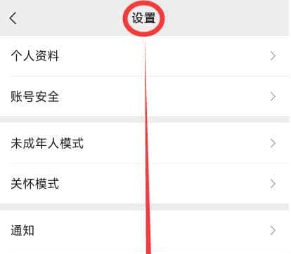 才发现,原来微信可以查找15年前的聊天记录,方法简单,一看就会
