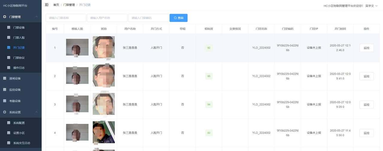 20个必备的IOT物联网开源项目