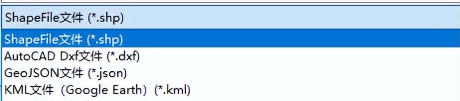 如何快速批量地址解析坐标，支持导出SHP、GEOJSON、DXF等文件